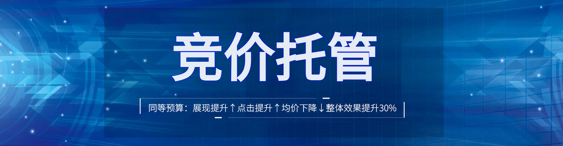 靖州百度运营推广