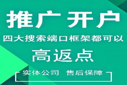案例分享：SEM如何制定营销策略