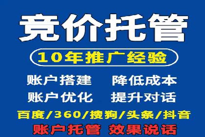 案例分享：百度SEM助力中小企业快速崛起